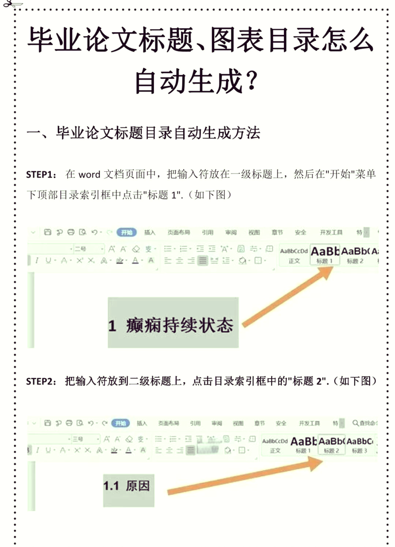 千字大纲免费：如何打造高效写作工具